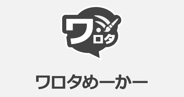 Ff14まとめのまとめ